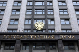 В Госдуму РФ внесен законопроект о государственной кадастровой оценке в РФ
