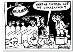 От наследства можно отказаться в пользу иных родственников