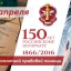 День нотариата определен 26 апреля
