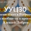 Как тебя зовут? Росреестр придумал для собственников свои имена