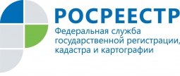 Росреестр улучшил позицию в рейтинге качества финансового менеджмента
