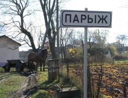 Муниципальные образования вносят в государственный кадастр недвижимости сведения о своих границах
