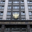 ​Бесплатная приватизация жилья будет бессрочной