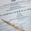 Отдельные объекты капитального строительства могут быть внесены в ЕГРН без подготовки технического плана