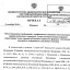 Публичному сервитуту быть!