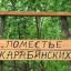 Развитию родовых поселений поможет новое законодательное регулирование