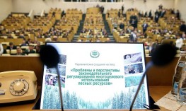 В ГосДуме РФ прошли парламентские слушания по вопросам законодательного регулирования многоцелевого использования лесных ресурсов