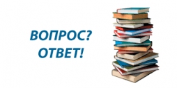​057. Вопрос. Вправе ли кадастровый орган аннулировать и исключить из ГКН сведения о ЗУ... ?
