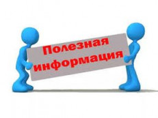 Запретить сделки с недвижимостью без личного участия собственника. Запретить сделки с недвижимостью без личного участия собственника.