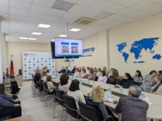 Коллегия калужского Росреестра подвела итоги 2025 года Коллегия калужского Росреестра подвела итоги 2025 года