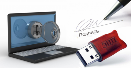 Более 320 сертификатов электронной подписи выдала кадастровая палата жителям Калужской области. Более 320 сертификатов электронной подписи выдала кадастровая палата жителям Калужской области.