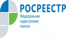 Новый  сервис  Росреестра   &laquo;Личный кабинет  правообладателя&raquo;.