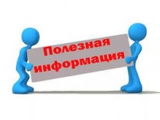 Как правильно выбрать кадастрового инженера? Как правильно выбрать кадастрового инженера?