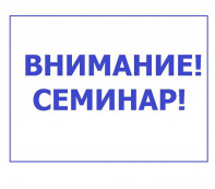 Уважаемые кадастровые инженеры! Уважаемые кадастровые инженеры!