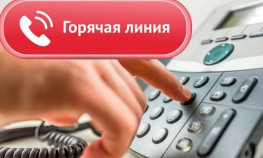 Роскадастр по Калужской области проводит «горячую линию» Роскадастр по Калужской области проводит «горячую линию»