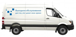 Кадастровая палата по Калужской области оказывает услуги по выездному обслуживанию и курьерской доставке! Кадастровая палата по Калужской области оказывает услуги по выездному обслуживанию и курьерской доставке!