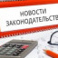 В России изменился порядок использования электронной подписи при проведении сделок с недвижимостью В России изменился порядок использования электронной подписи при проведении сделок с недвижимостью