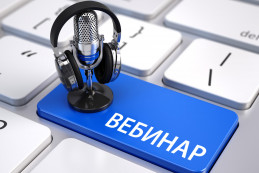 Уважаемые кадастровые инженеры!