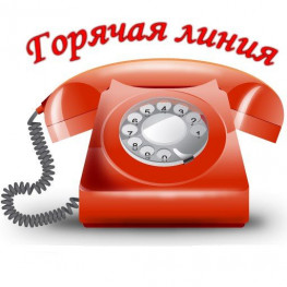 Роскадастр по Калужской области проводит «горячую линию» Роскадастр по Калужской области проводит «горячую линию»