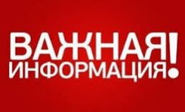 О правилах землепользования и застройки