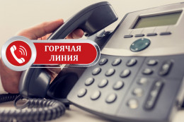 Роскадастр по Калужской области проведет «горячую линию» для кадастровых инженеров Роскадастр по Калужской области проведет «горячую линию» для кадастровых инженеров