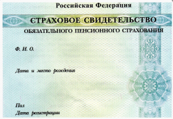 Идентификатором физического лица в системе межведомственного взаимодействия служит СНИЛС