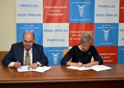Кадастровая палата по Псковской области и Торгово-промышленная палата Псковской области вышли на новый уровень сотрудничества. Кадастровая палата по Псковской области и Торгово-промышленная палата Псковской области вышли на новый уровень сотрудничества.