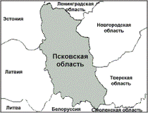 Псковская область готовится к согласованию границ со смежными субъектами Российской Федерации Псковская область готовится к согласованию границ со смежными субъектами Российской Федерации
