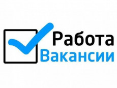 В Кадастровой палате открыты вакансии для соискателей В Кадастровой палате открыты вакансии для соискателей
