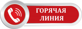 Кадастровая палата проведет горячую линию о порядке исполнения судебных решений Кадастровая палата проведет горячую линию о порядке исполнения судебных решений